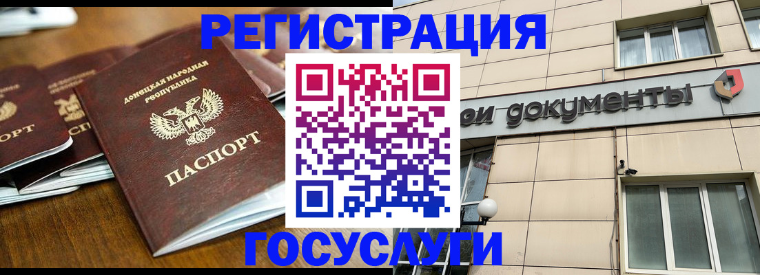 найти адрес прописки в Черепаново